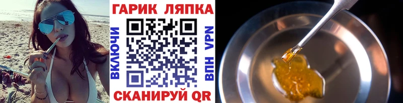 Купить наркоту Тимашёвск ГЕРОИН  Alpha PVP  Меф мяу мяу  Канабис 