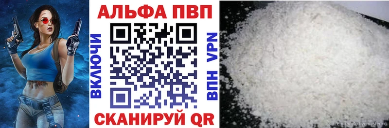 блэк спрут ССЫЛКА  Тимашёвск  APVP Соль 