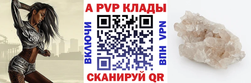 А ПВП мука Тимашёвск