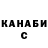ГАШ 40% ТГК Said Play