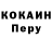 Кодеиновый сироп Lean Purple Drank Horik Sans