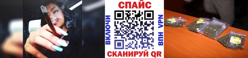 БУТИРАТ жидкий экстази  Тимашёвск 