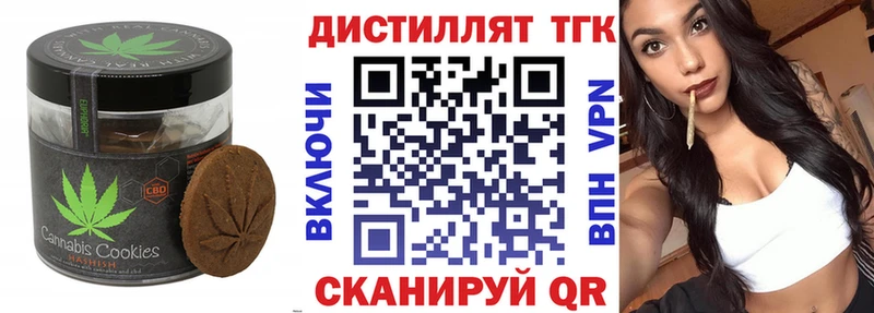 Еда ТГК конопля где продают Тимашёвск