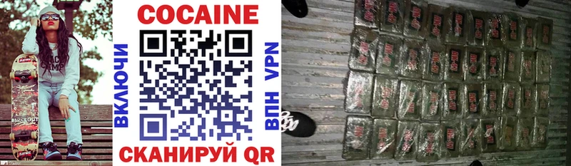 нарко площадка телеграм  Тимашёвск  Кокаин VHQ  OMG как зайти 