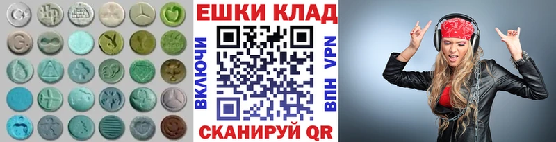Экстази бентли  Тимашёвск 