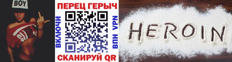 хочу наркоту  Тимашёвск  ГЕРОИН гречка 
