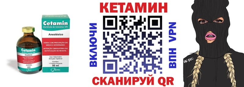 Кетамин ketamine  Тимашёвск 