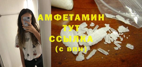 мяу мяу кристалл Алексин