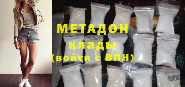 мескалин Алексеевка