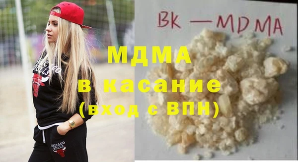 ECSTASY Абаза