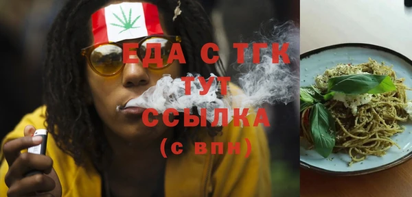 ECSTASY Абаза