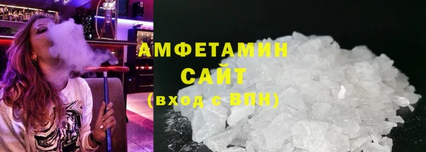 мескалин Алексеевка