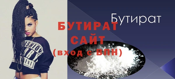 MESCALINE Абдулино