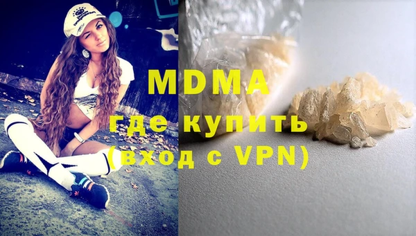 mdpv Абинск