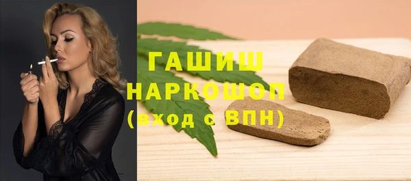MESCALINE Абдулино