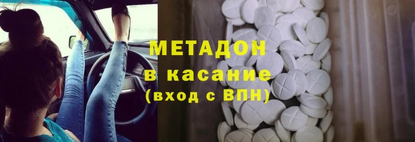 ECSTASY Абаза