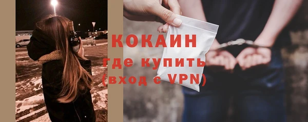 кокаин VHQ Алзамай