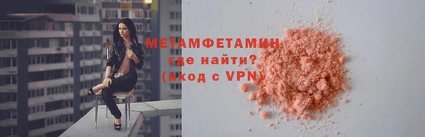 мескалин Алексеевка