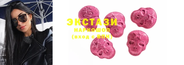 MESCALINE Абдулино
