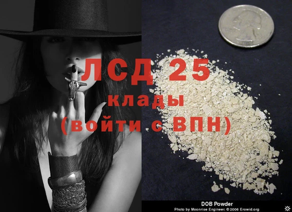 MESCALINE Абдулино