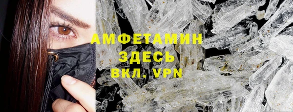 MESCALINE Абдулино