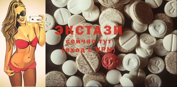 MESCALINE Абдулино