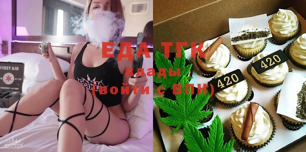 ECSTASY Абаза