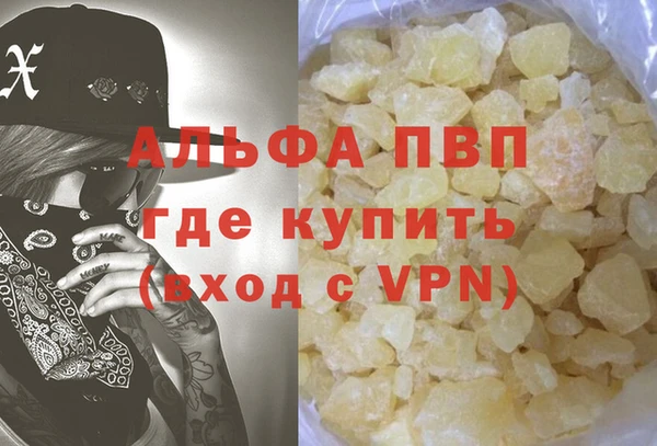 mdpv Абинск