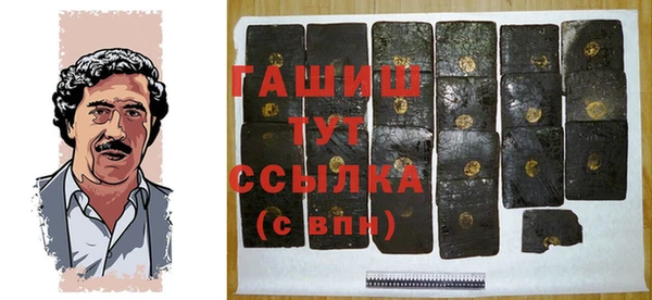 MESCALINE Абдулино