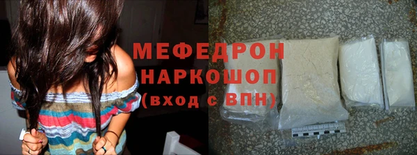 mdpv Абинск