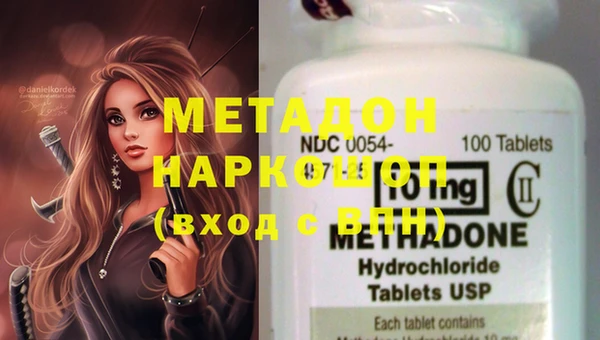 mdpv Абинск