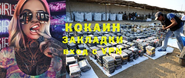 mdpv Абинск