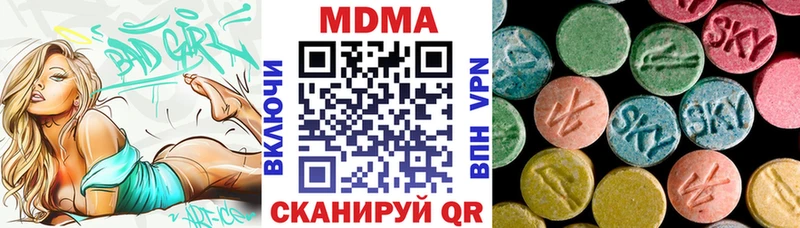 МДМА кристаллы  гидра вход  Тимашёвск 