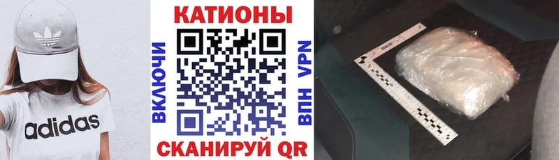 МЕФ мяу мяу  цены   Тимашёвск 