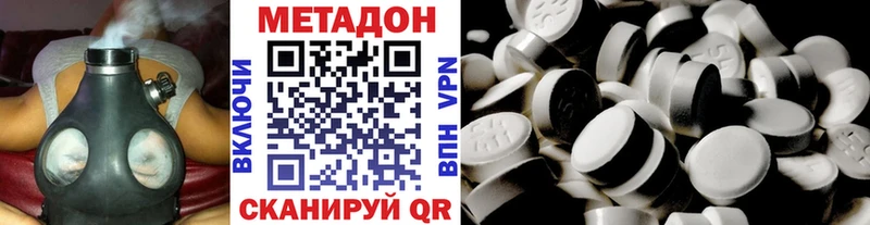 МЕТАДОН кристалл  где купить наркоту  Тимашёвск 