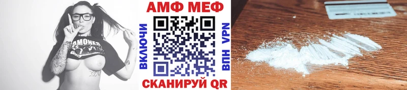 сколько стоит  Тимашёвск  МЕТАМФЕТАМИН кристалл 