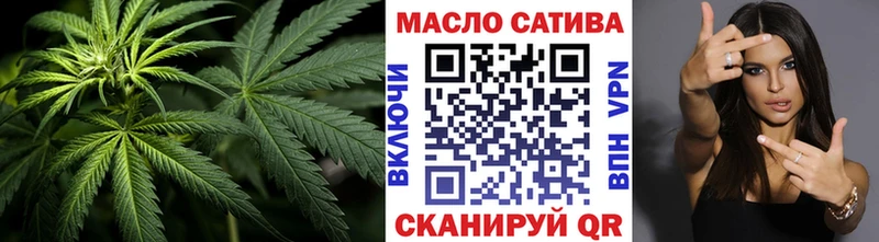 Дистиллят ТГК концентрат  blacksprut онион  даркнет как зайти  Тимашёвск 